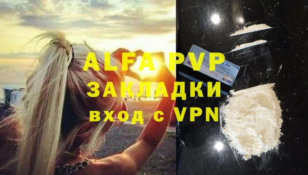 a pvp Волосово